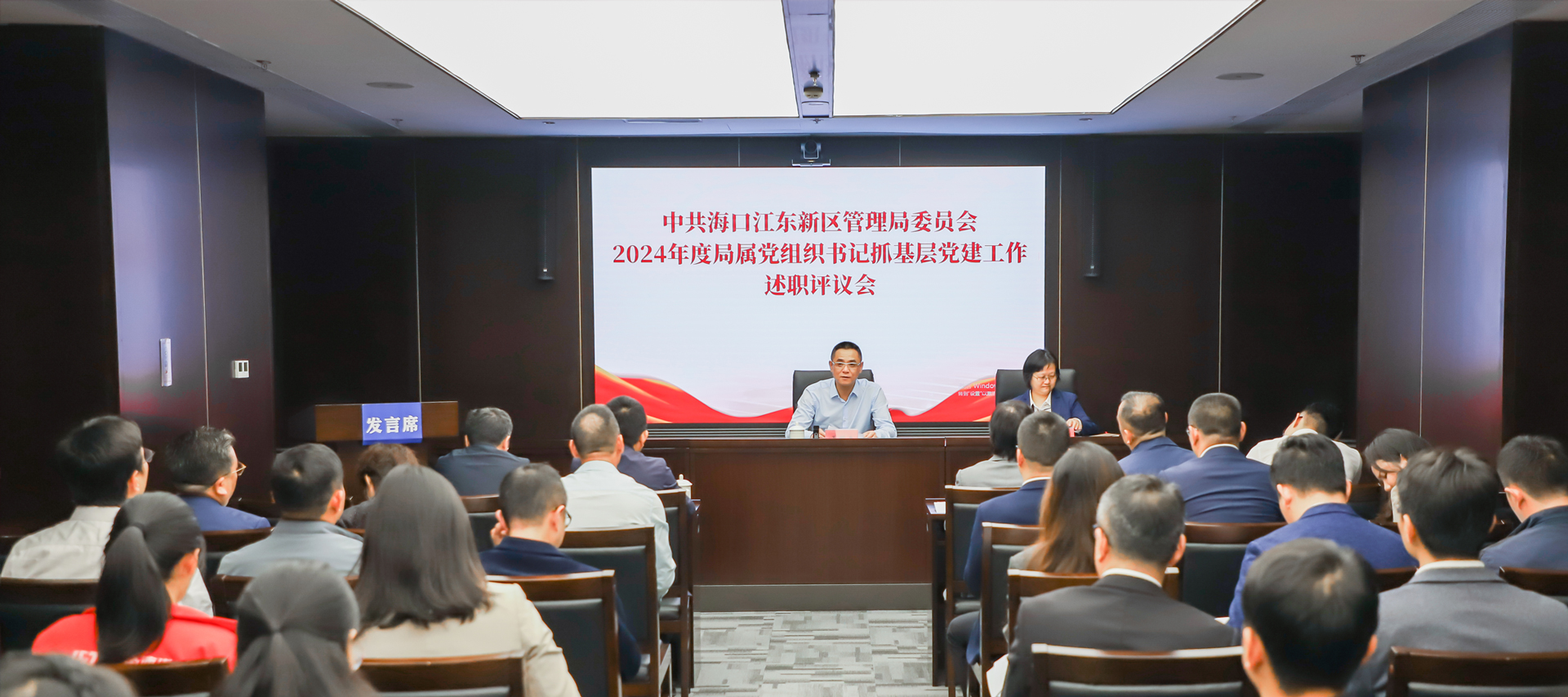  以“述”亮绩展江东担当 以“评”促干谋发展良策
