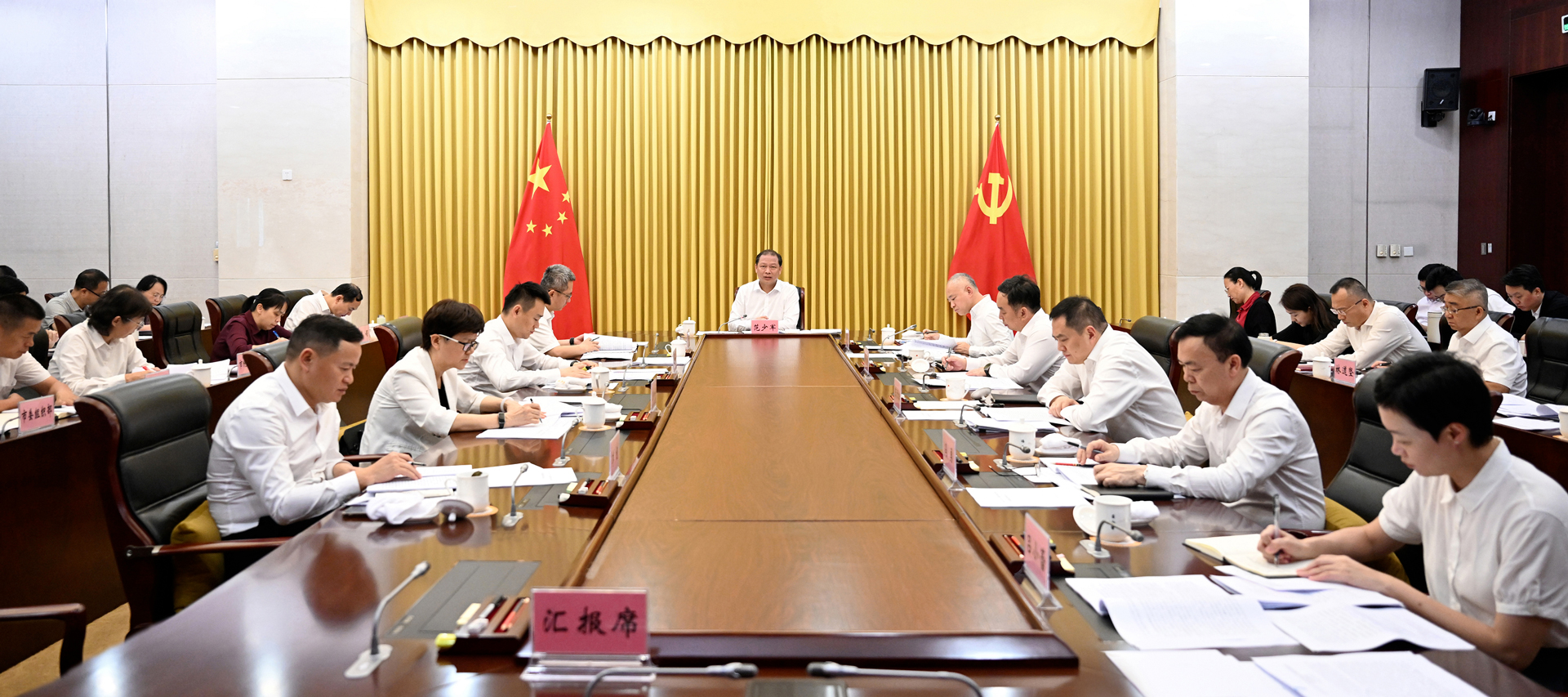 全市2025年一季度经济运行情况分析调度会召开