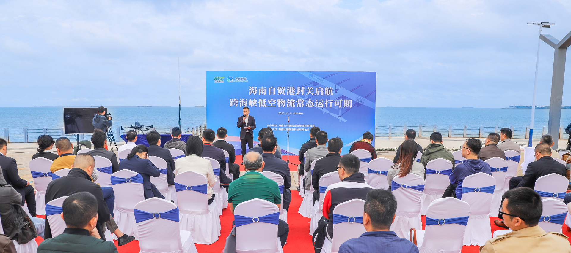 8℃锁鲜！8h抵达！