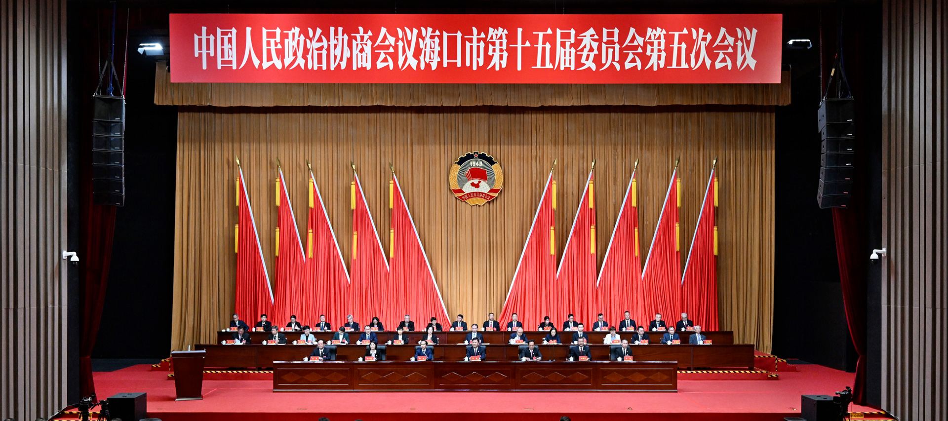  海口市十七届人大七次会议隆重开幕 