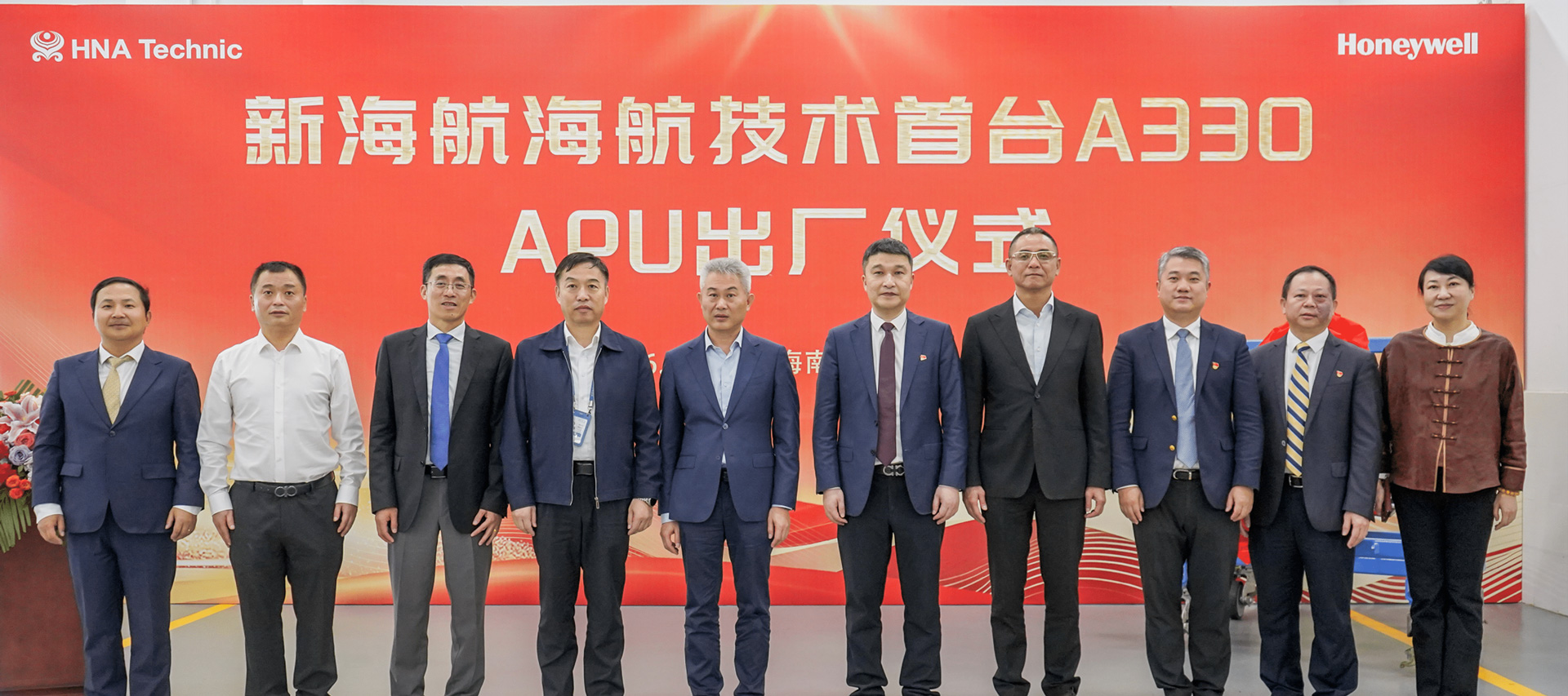 自贸港航空维修再添新突破!