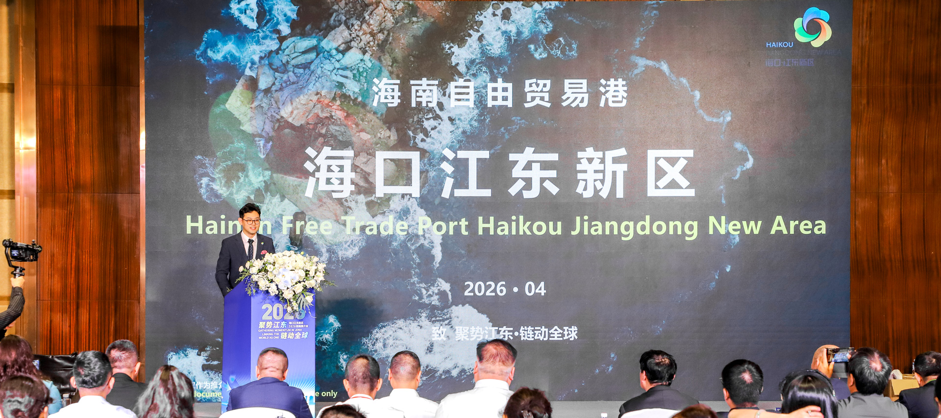 开启企业出海新通道！