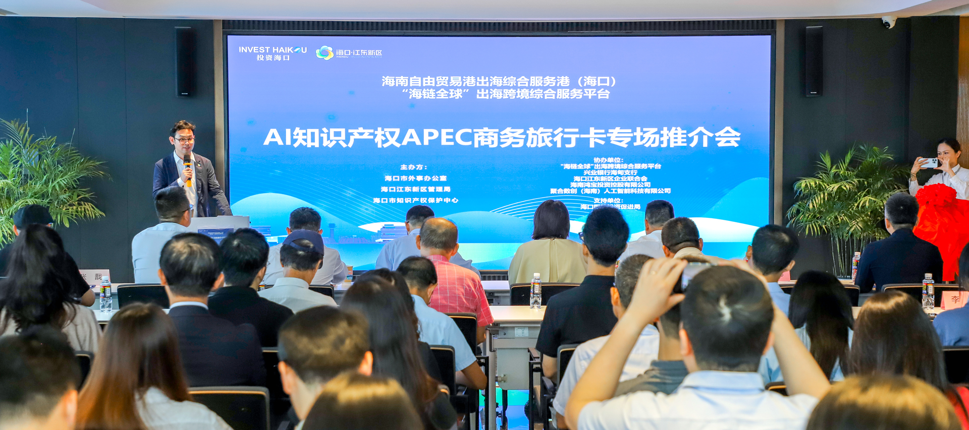 企业出海有了"超级服务母港&rdquo;